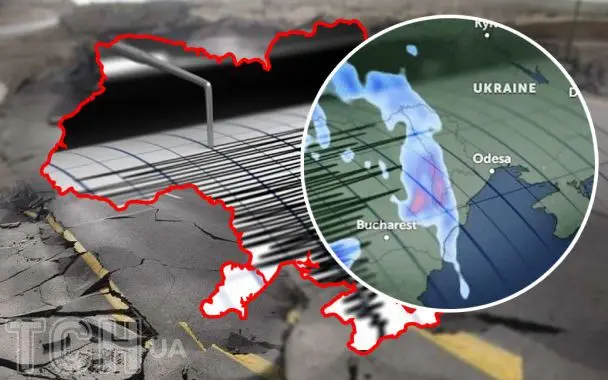В Україні стався землетрус: що відомо