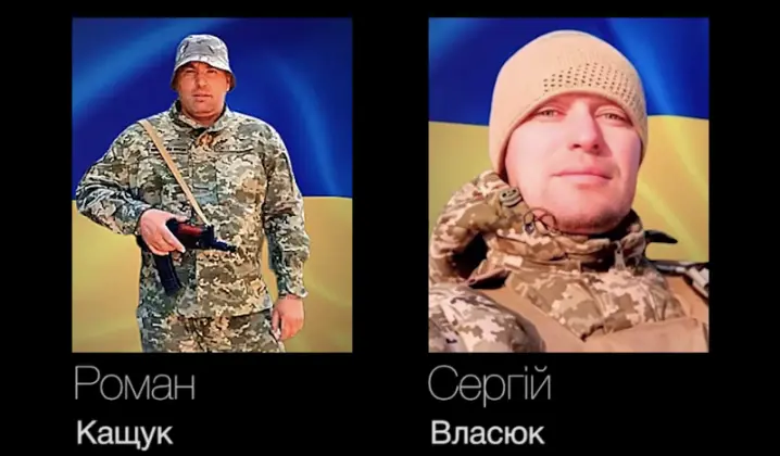 На Буковині попрощались із воїнами Романом Кащуком та Сергієм Власюком