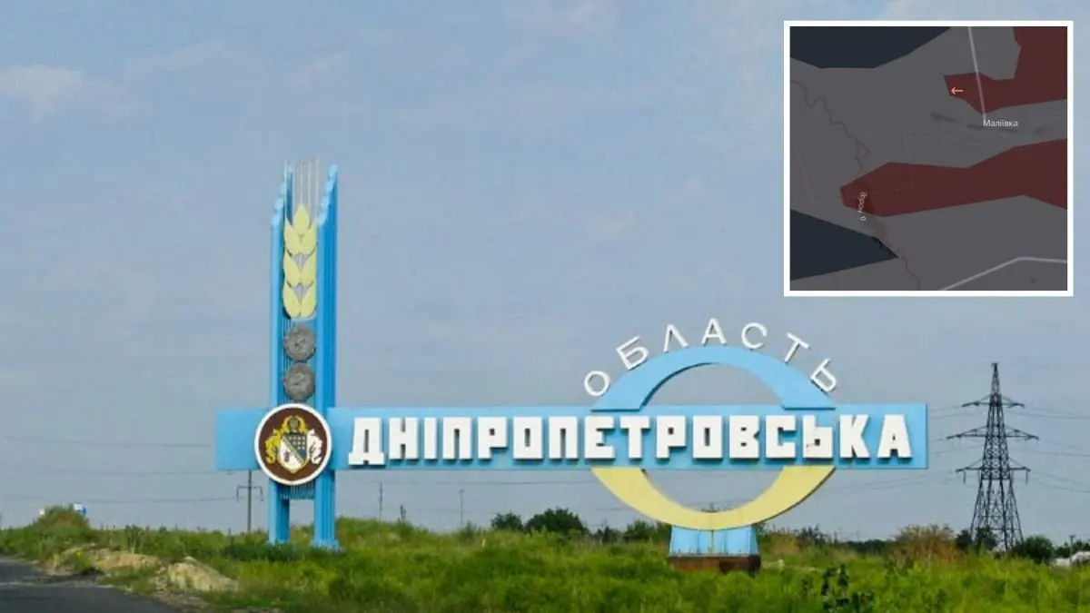 У DeepState повідомили про просування ворога поблизу Маліївки Дніпропетровської області