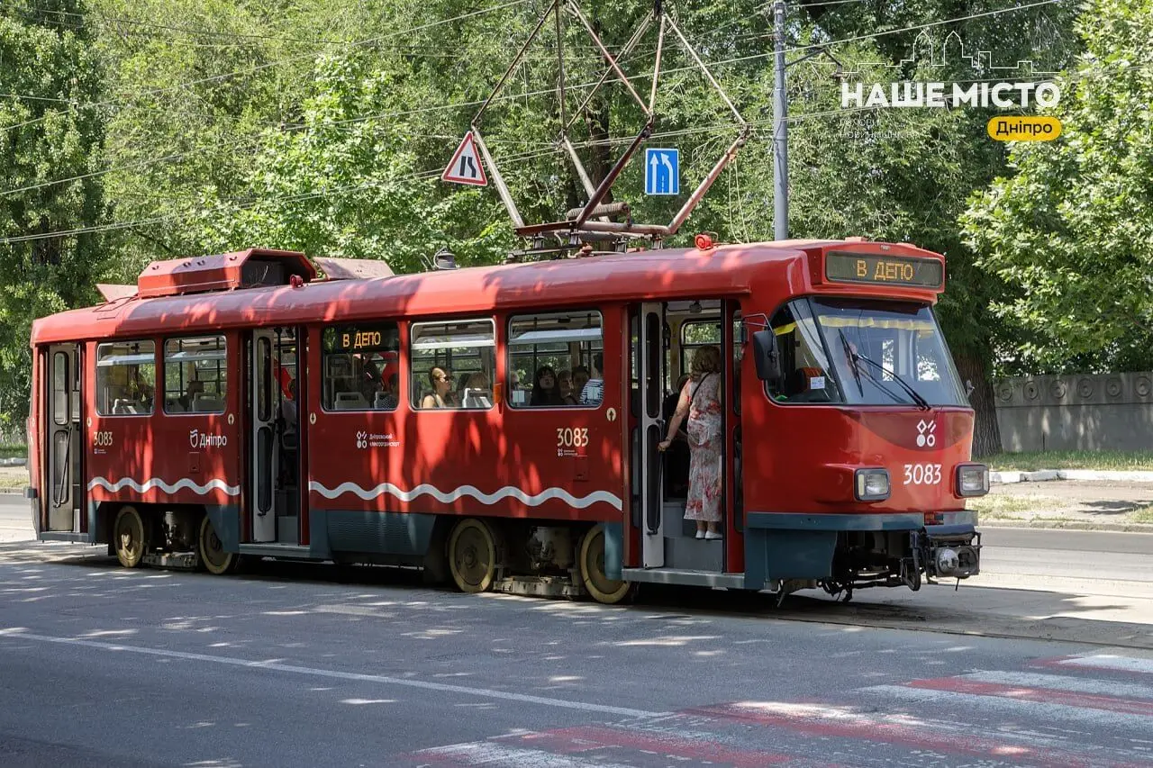 У Дніпрі 18 червня діють зміни в роботі громадського транспорту
