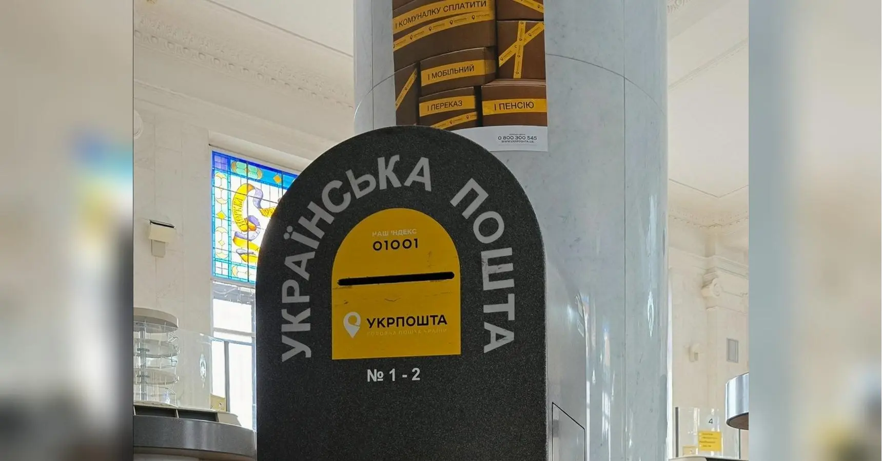«Укрпошта» видаватиме пенсії по-новому: що змінилося