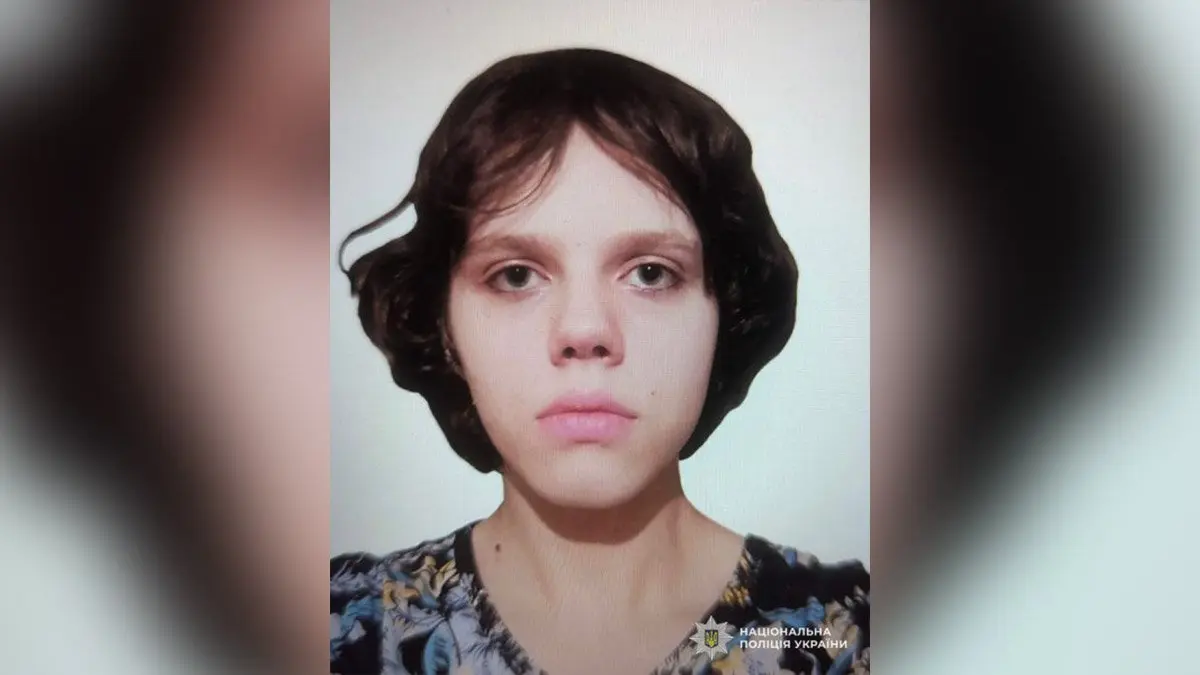 У Дніпрі зникла безвісти 17-річна дівчина