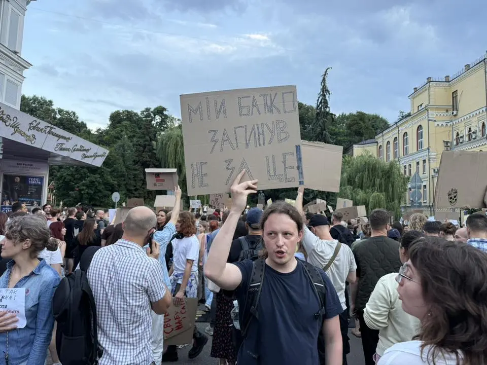 В Киеве, Днепре и Львове проходят митинги против закона о лишении НАБУ и САП независимости