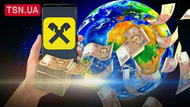 Відомий банк оновив свій застосунок: які послуги можна отримати без комісії