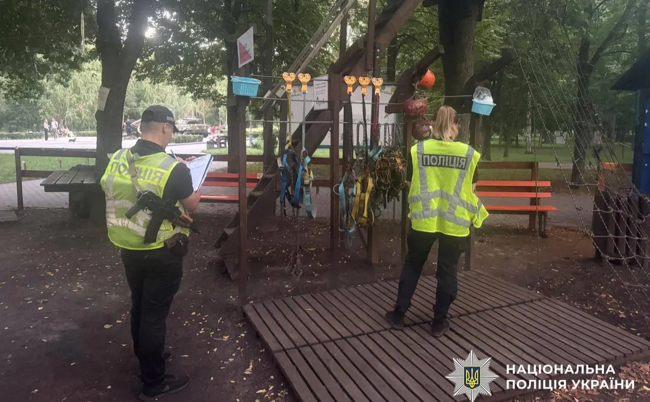 На канатній дорозі у парку «Перемога» травмувалися двоє дітей