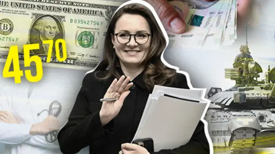 Бюджет-2026: рекордні витрати на війну і дефіцит 2,4 трильйони. Де Україна братиме гроші?