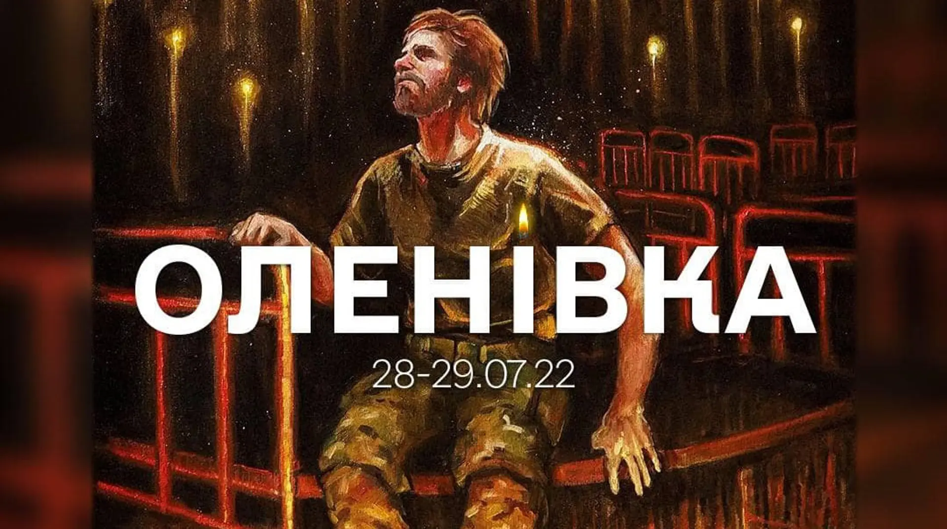 Рада встановила 28 липня Днем пам'яті захисників, закатованих або страчених у полоні