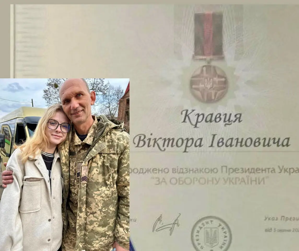 Військового з Вінниччини нагороджено відзнакою «За оборону України»