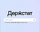 Держстат переходить до автоматичного збору транспортної статистики: електронна ТТН та GIS