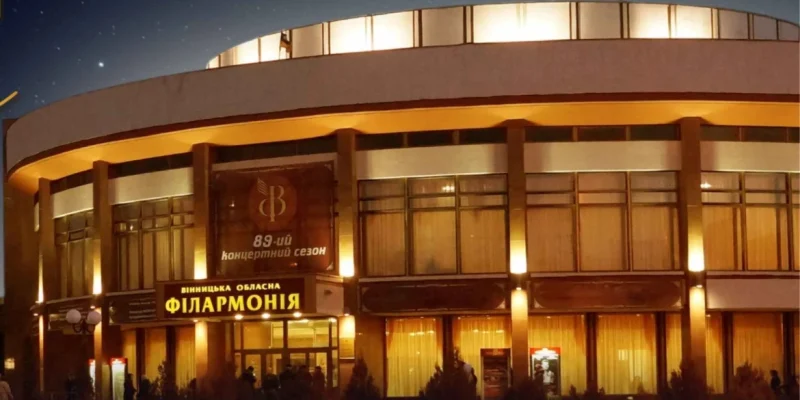 Відкриття 89-го сезону Вінницької філармонії: запальна програма