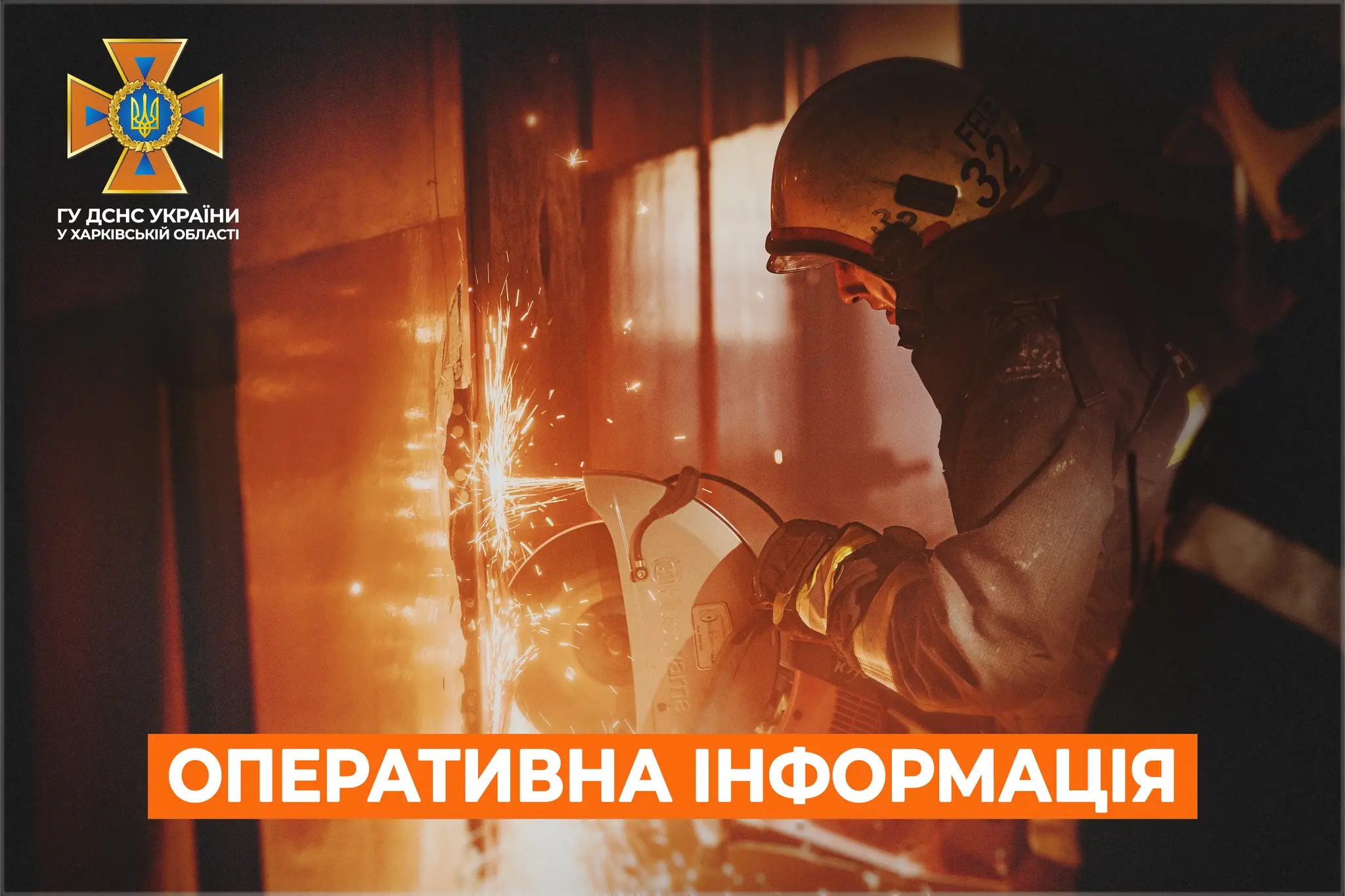 Атака БпЛА: вирували пожежі, у Лозовій двоє поранених дітей, загинув чоловік