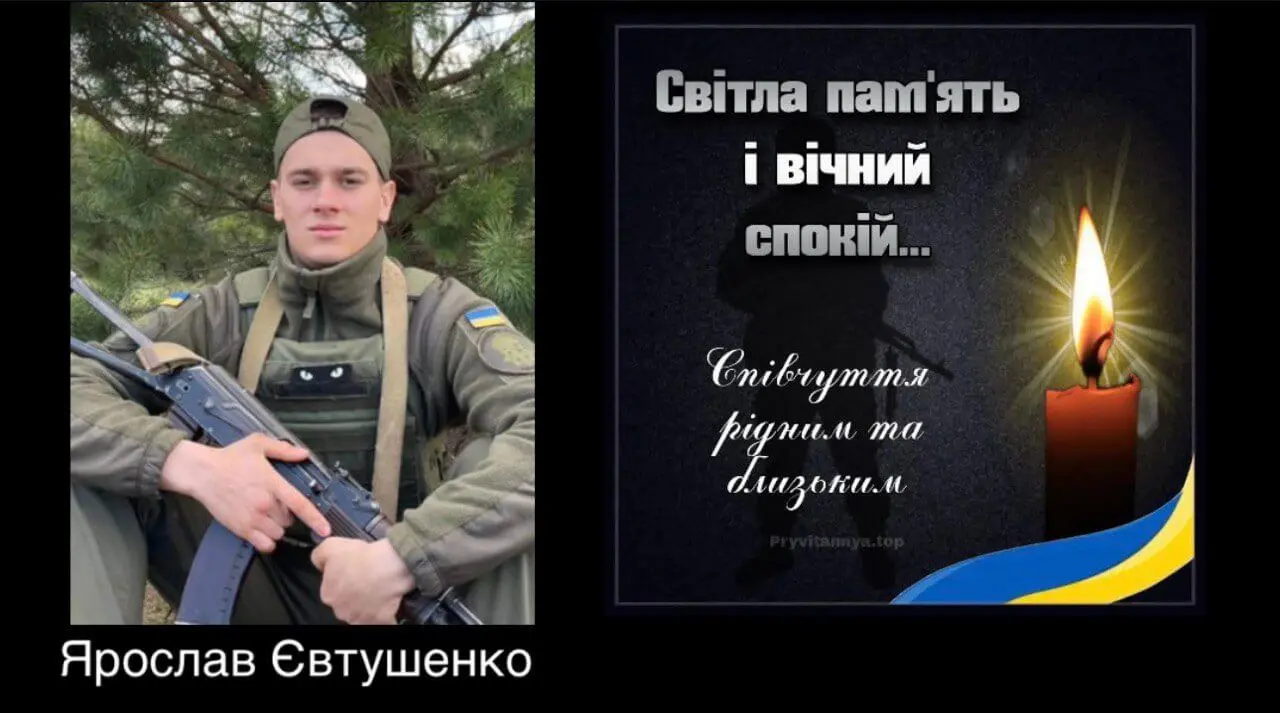 Йому було лише 23 роки: на Харківському напрямку загинув Герой з Дніпропетровщини