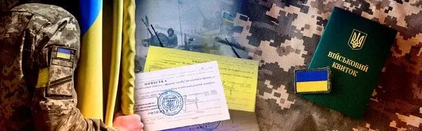 Мобілізація по-новому: скільки разів ТЦК штрафуватимуть порушників