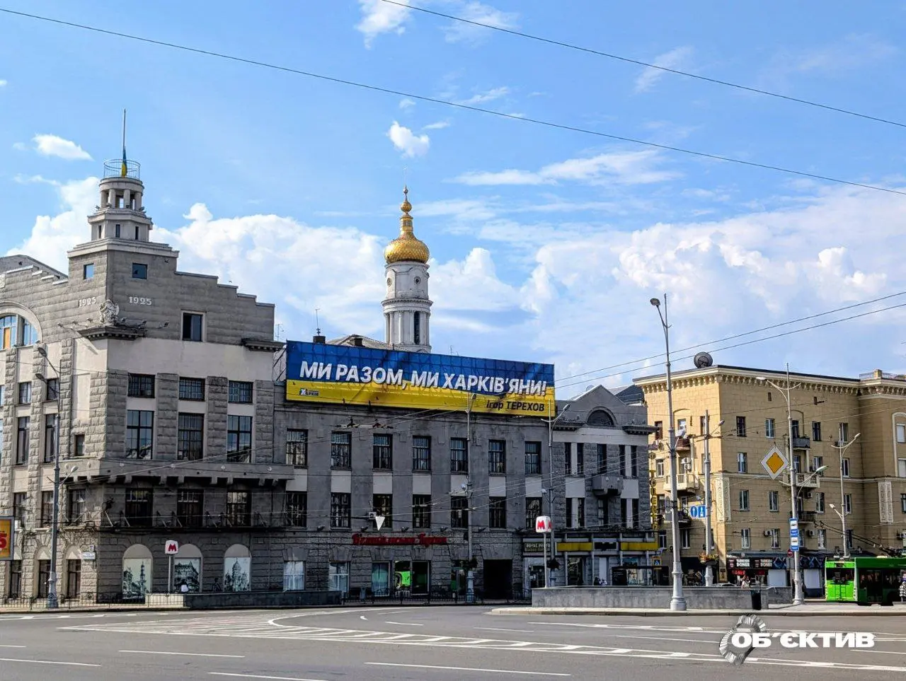 «Певна напруга є»: Терехов закликав харків’ян бути обережними (відео)