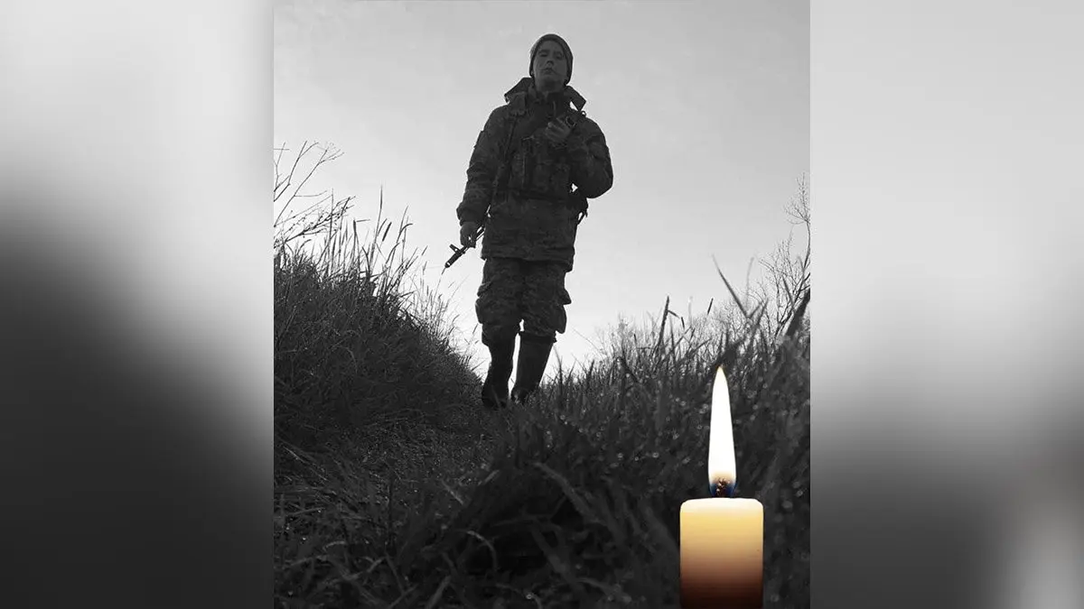 У боях за Україну загинув 23-річний воїн з Дніпропетровської області Олег Іванов