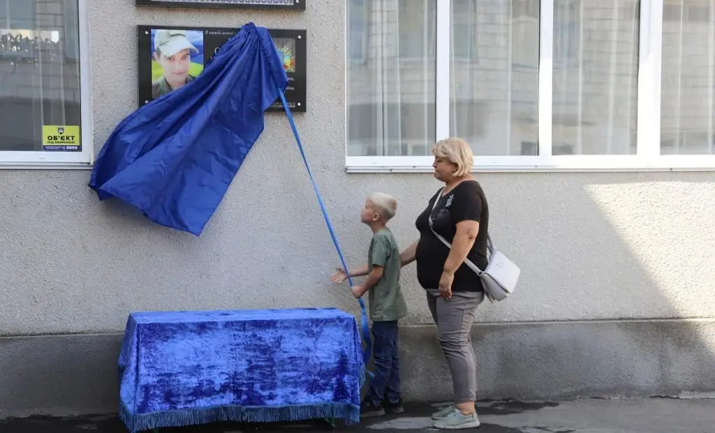 Герой із Ізмаїлу: у гімназії №10 відкрили меморіальну дошку Юрію Сергєєву