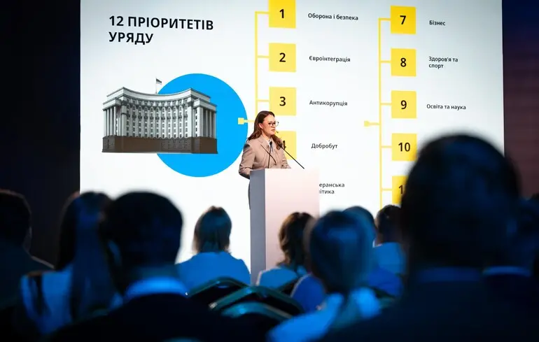 Свириденко представила Програму дій свого уряду із 12 пріоритетами