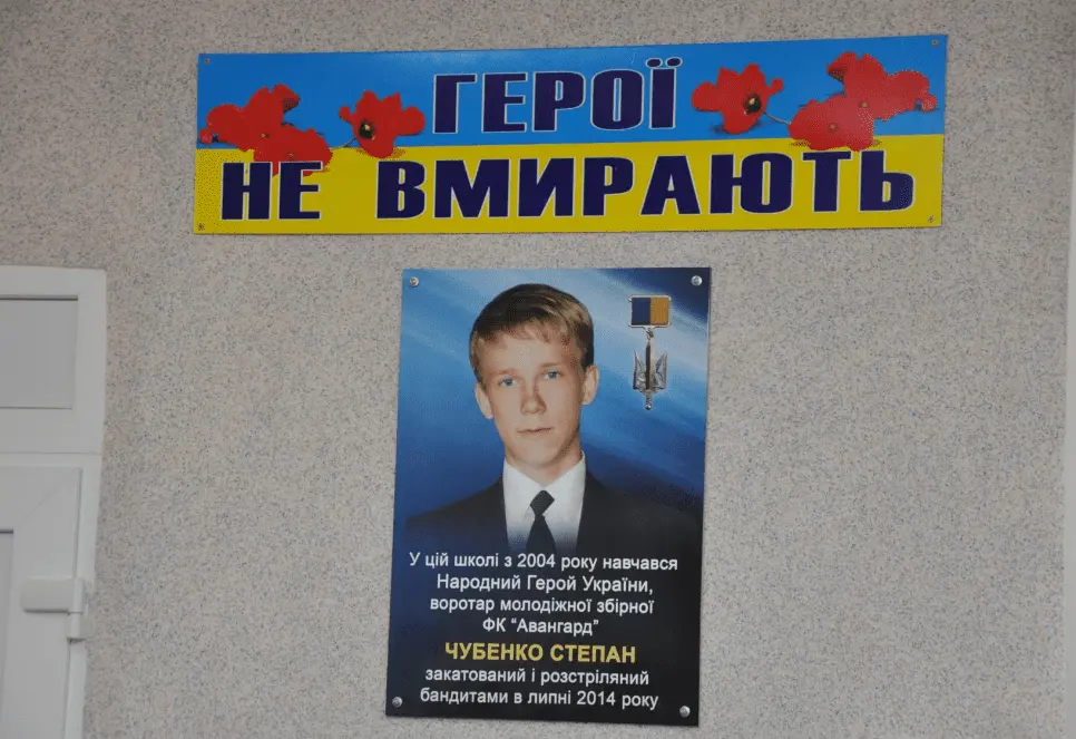 Петиція щодо присвоєння звання Героя України 16-річному Степану Чубенку, розстріляному “днрівцями”, набрала 23,4 тис. підписів