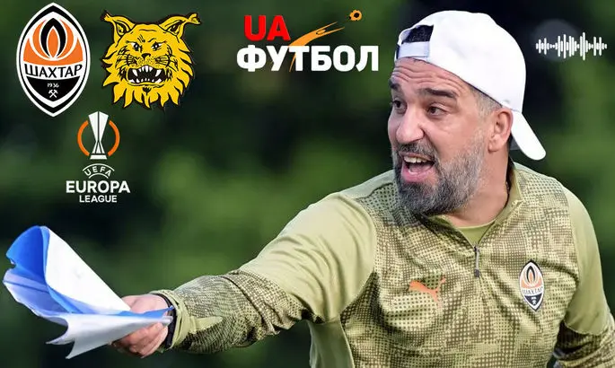 Шахтер – Ильвес. АУДИО онлайн трансляция первого матча 1-го раунда квалификации Лиги Европы