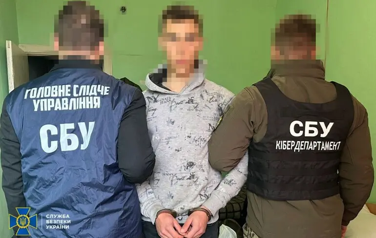 Зображення