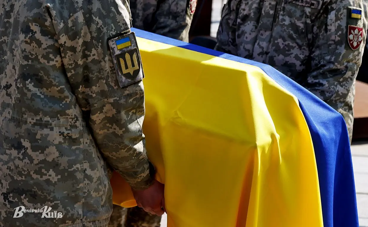 Понад 1,5 року вважався зниклим безвісти: на Київщині прощатимуться із захисником Віталієм Шостиком