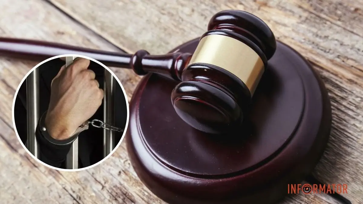 У Дніпропетровській області педофіла засудили на 15 років за зґвалтування та розбещення дітей