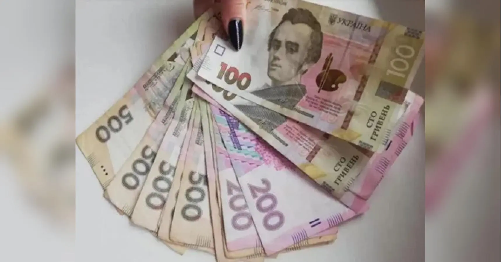 Українці з інвалідністю можуть отримати до 800 тис. грн: що потрібно зробити