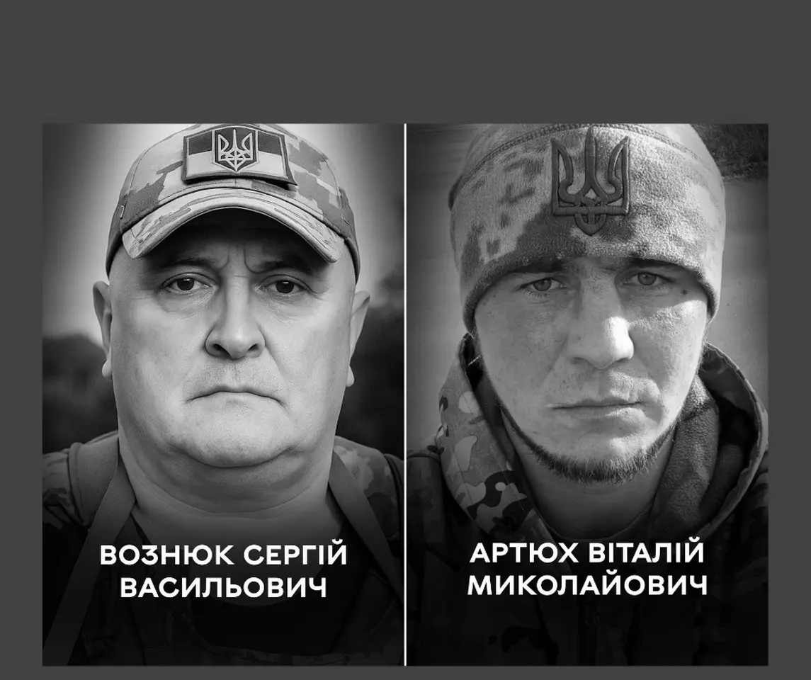 Сьогодні Вінниця прощається із Захисниками Сергієм Вознюком та Віталієм Артюхом