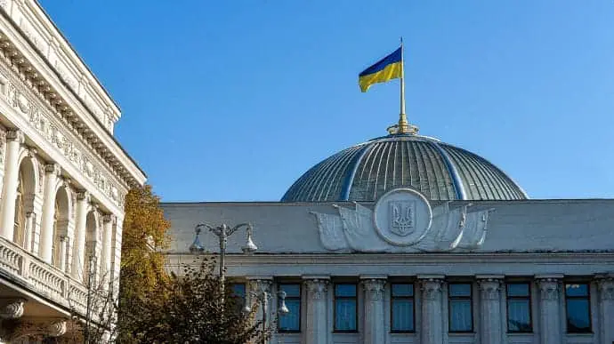 У Раді зареєстрували постанову про скасування важливого для допомоги ЄС закону про АРМА