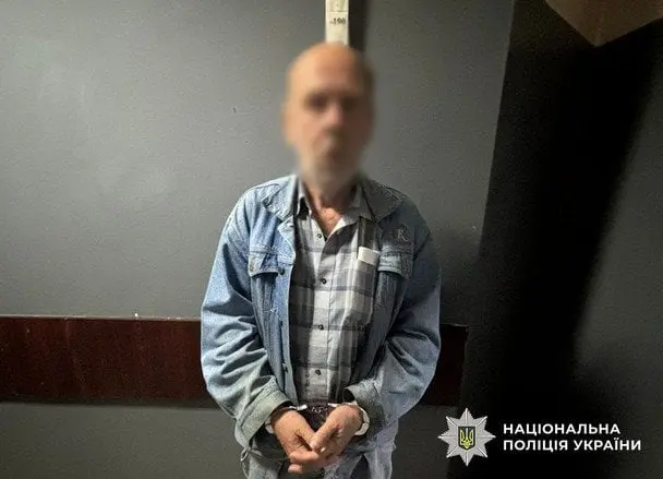 У столичному Гідропарку затримали збоченця, який розбещував дітей