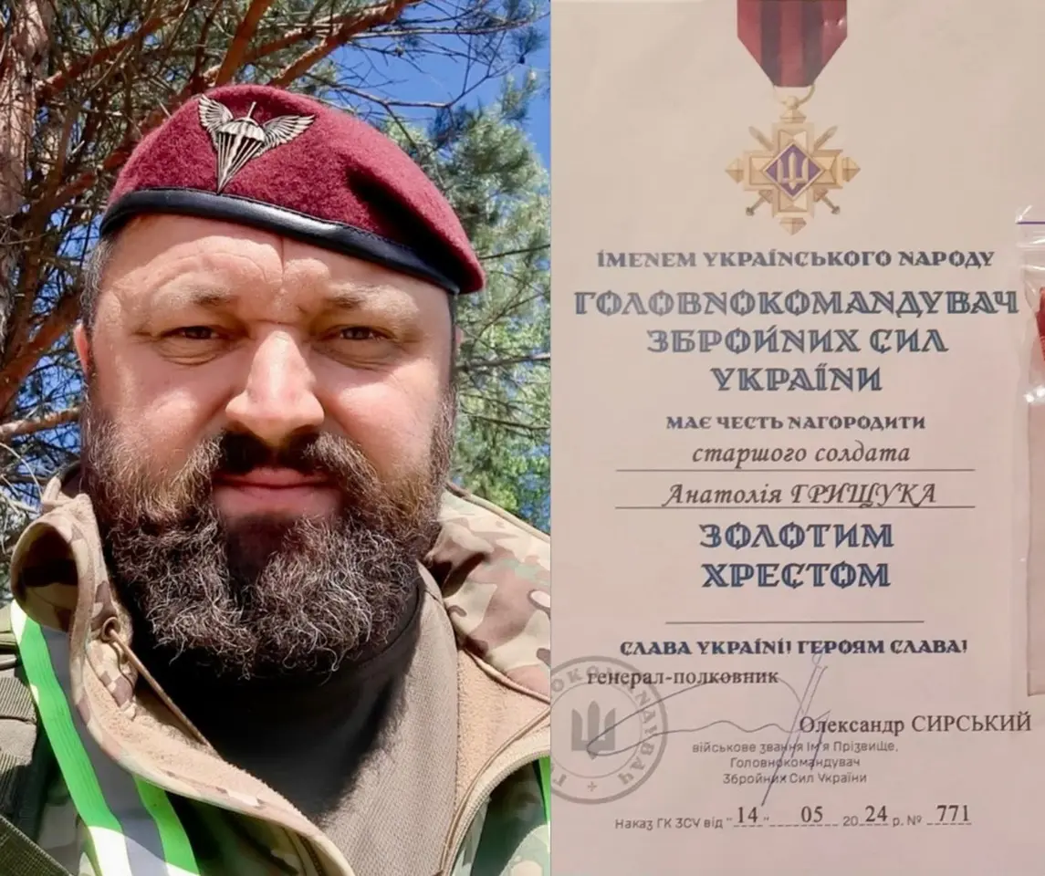 Захисник із Вінниччини Анатолій Грищук відзначений «Золотим хрестом»