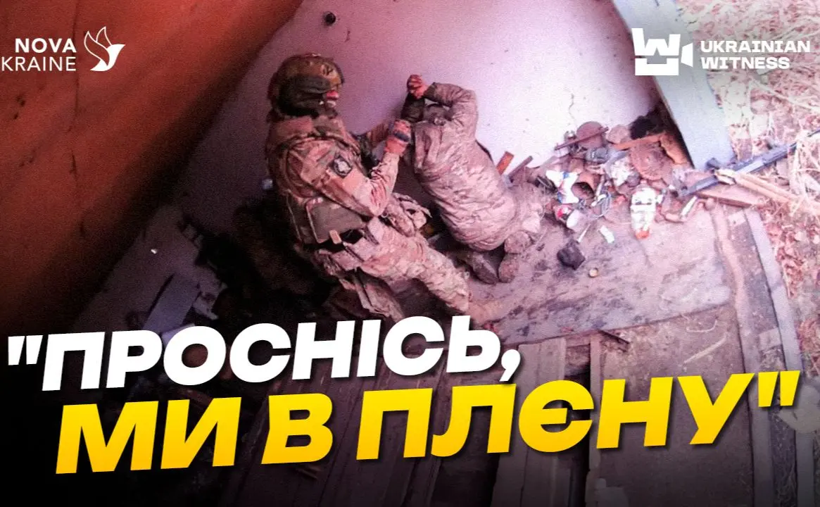 Розвідники Першого корпусу «Азов» взяли в полон росіян, які зарізали українського військовослужбовця