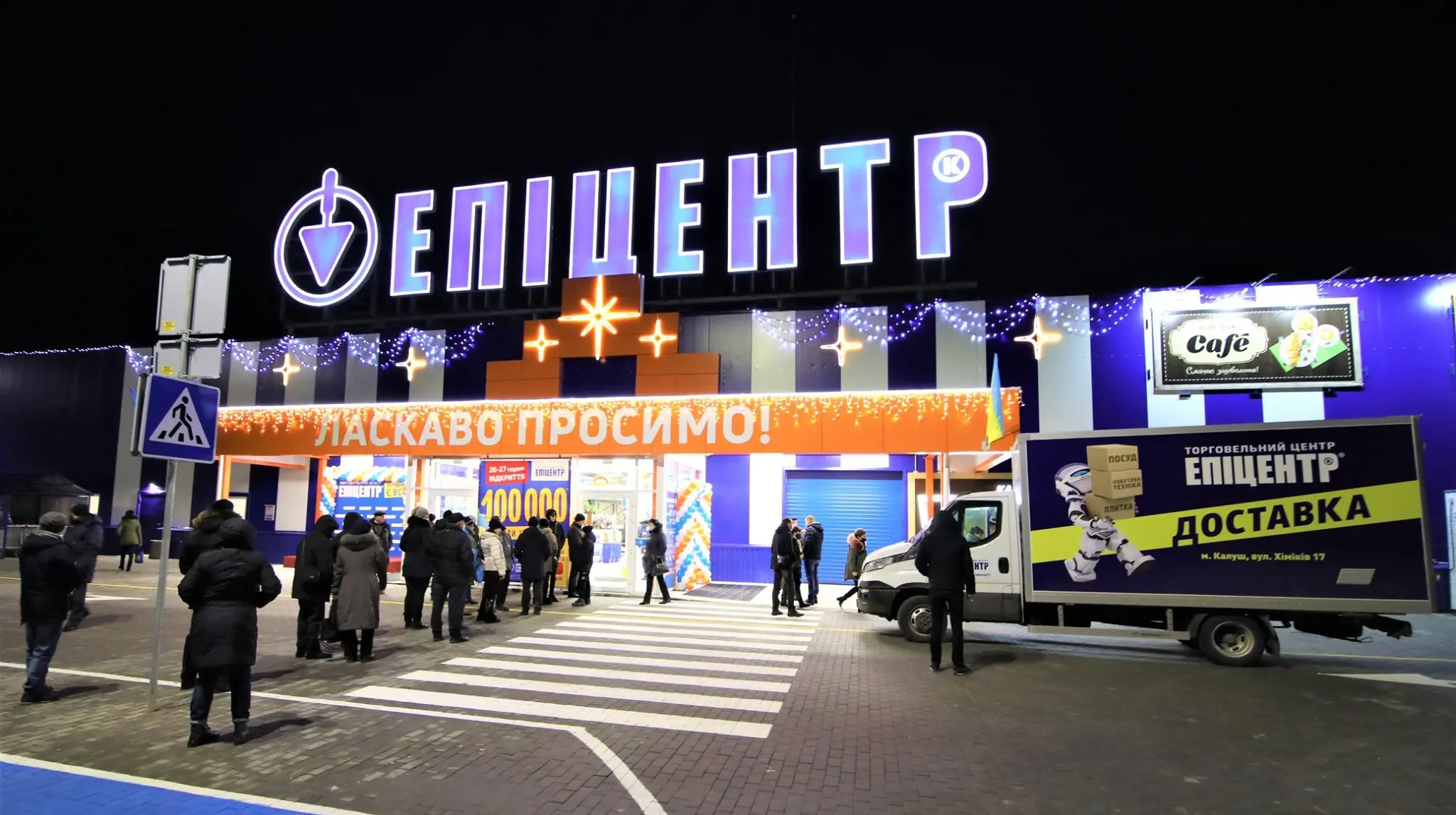 Пайовий внесок: прокуратурі не вдалося відсудити у "Епіцентру" кілька мільйонів