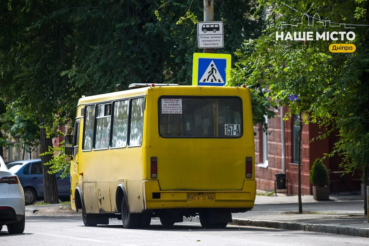 У Дніпрі 25 червня будуть діяти зміни в роботі громадського транспорту