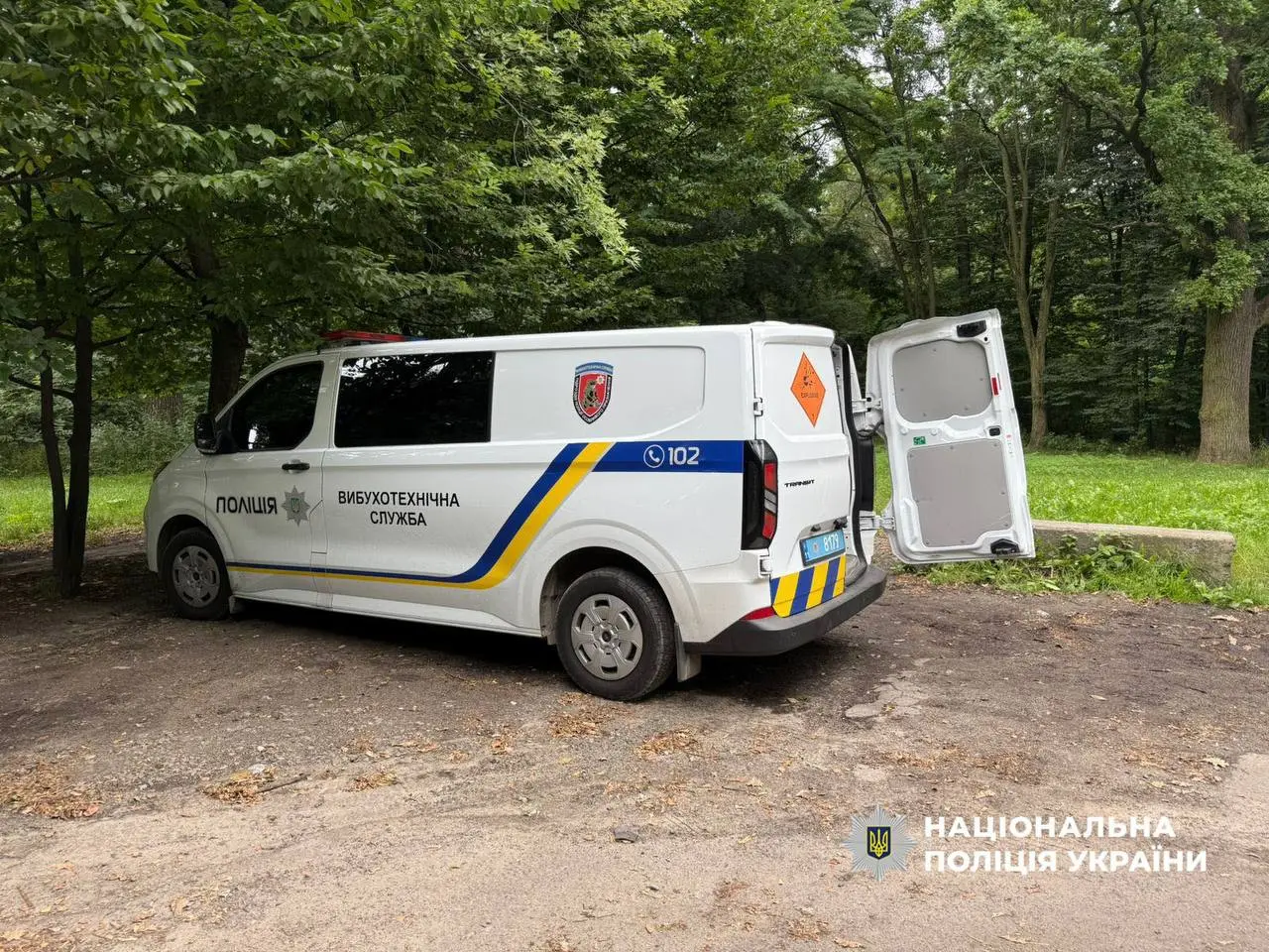 Вибух у Шевченківському районі був контрольованим підривом ворожої “касетки”, – поліція Києва