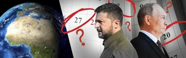 Зеленського і Путіна на зустрічі розсадять подалі: експерт назвав сценарії загроз