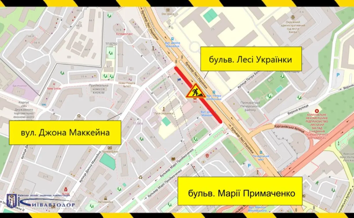 На бульварі Лесі Українки 29–30 вересня частково обмежать рух
