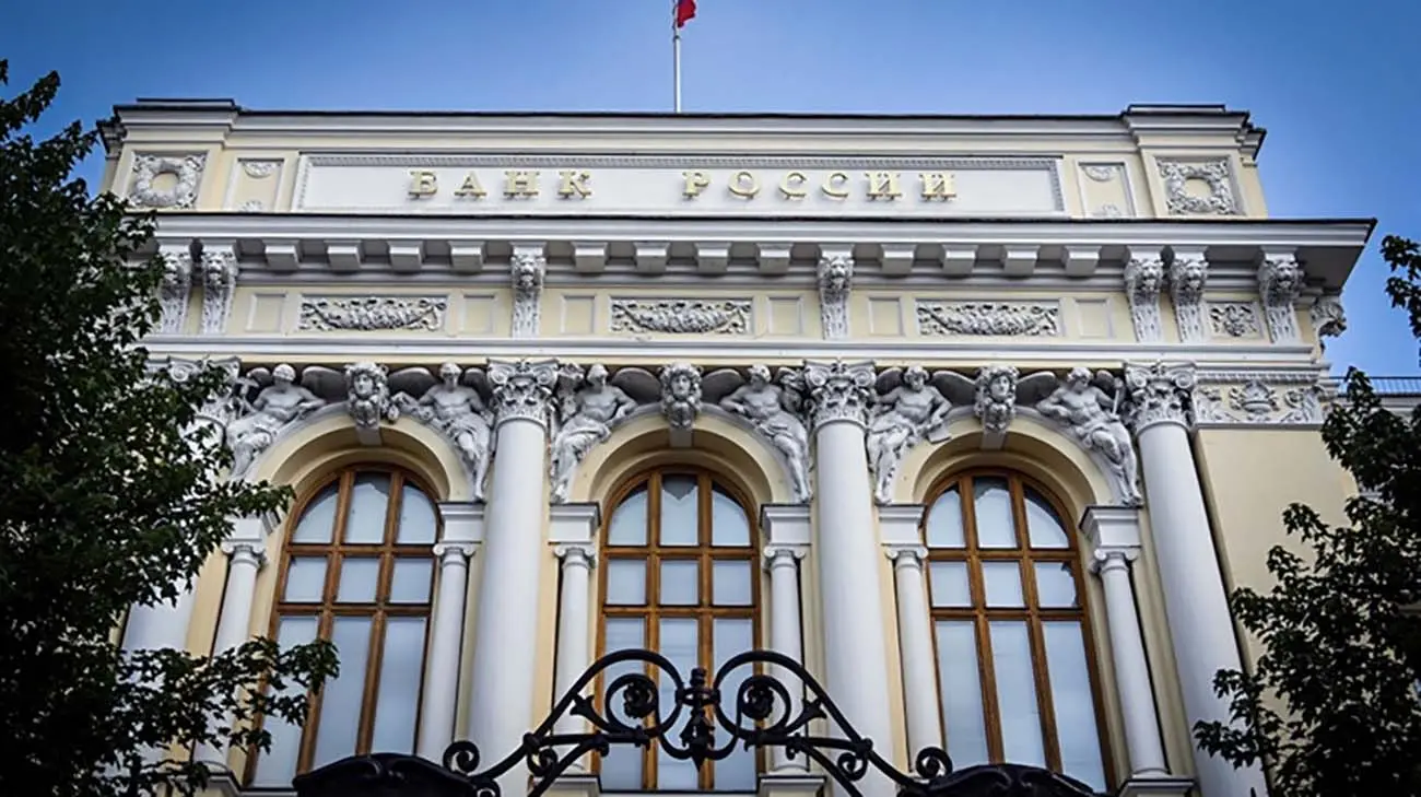 Центробанк РФ прогнозує уповільнення економіки до стагнації