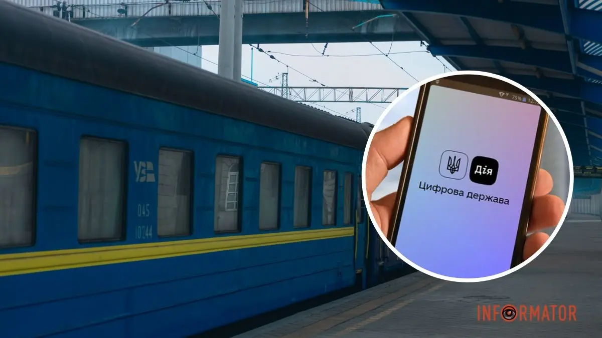 Більше ніяких черг: “Укрзалізниця” зменшила кількість рейсів, на які можна купити квитки через “Дія.Підпис”