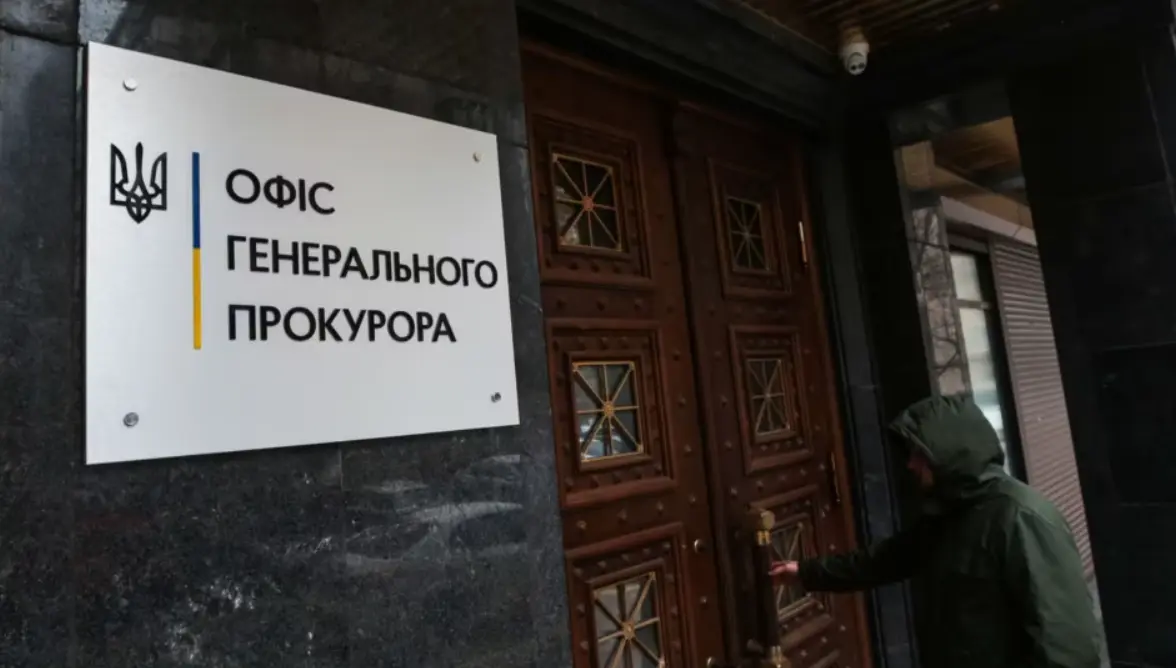 В результате проверок в Украине уволили 57 прокуроров со статусом инвалидности