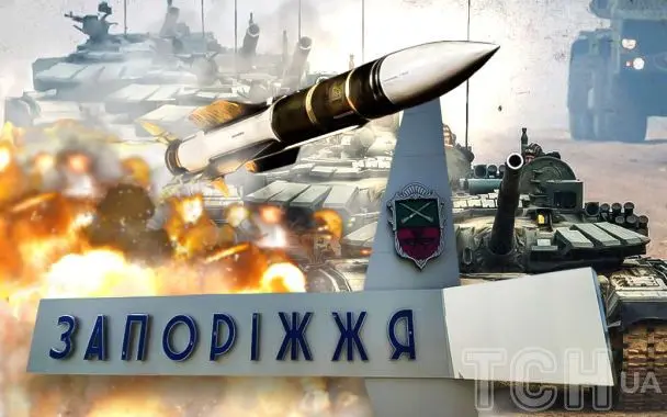 Жителів Запоріжжя закликали виїхати, щоб перечекати осінній наступ РФ — деталі