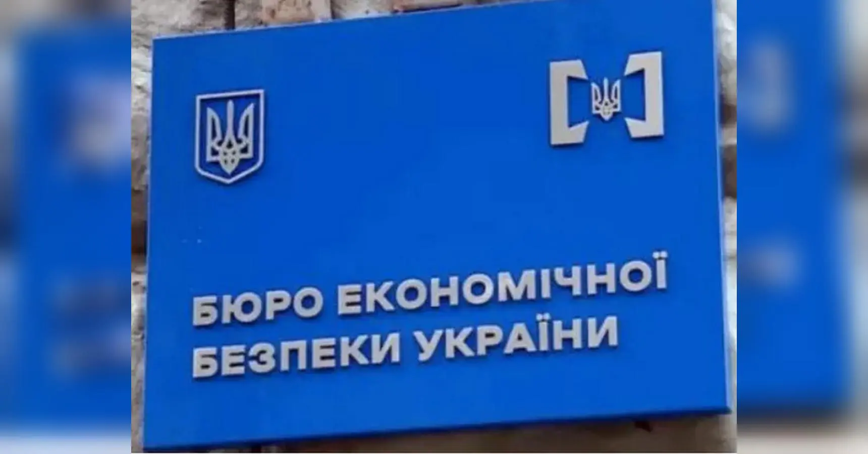 Не переглядатимуть кандидатуру: комісія БЕБ пояснила своє рішення