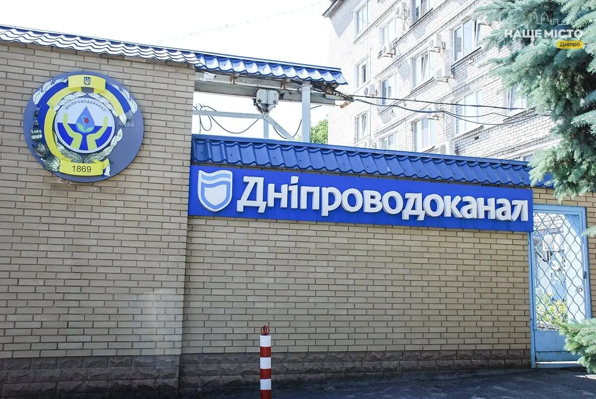 У Дніпрі 22 червня тривають аварійні роботи: де тимчасово відсутнє водопостачання