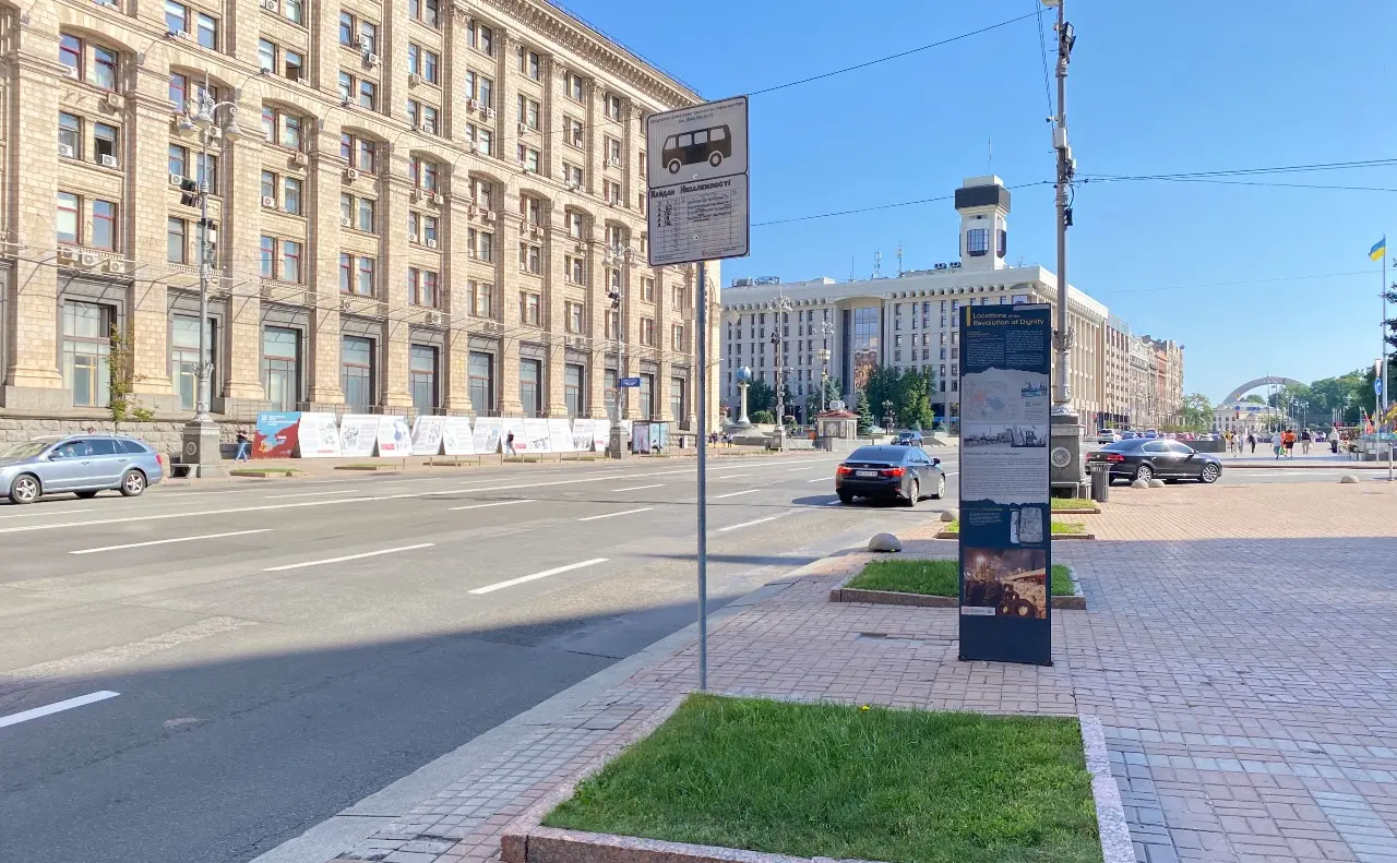 У Києві перенесли зупинку «Майдан Незалежності»: що змінилося