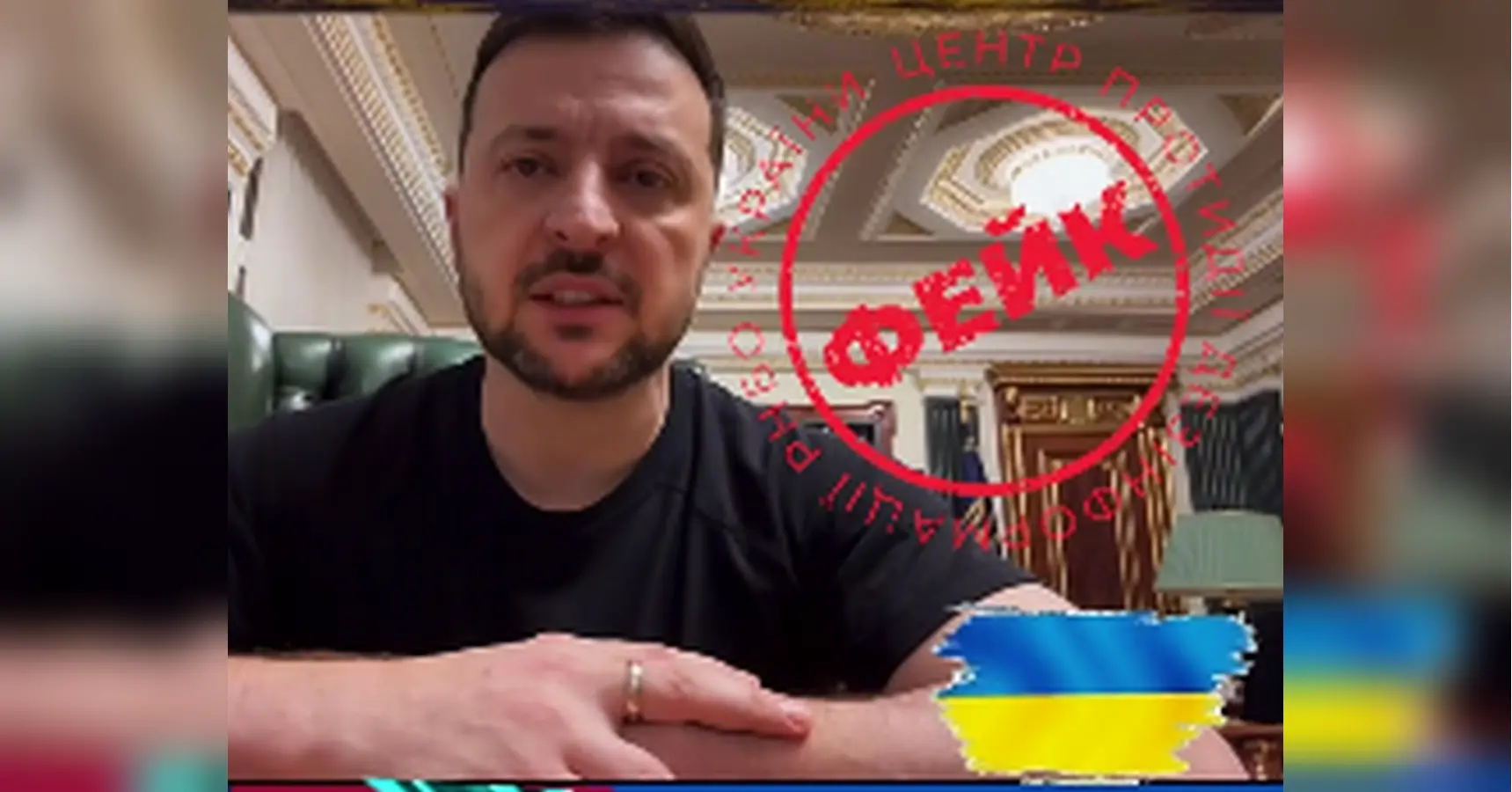 Обережно! У TikTok поширюють фейкове відео Зеленського про допомогу