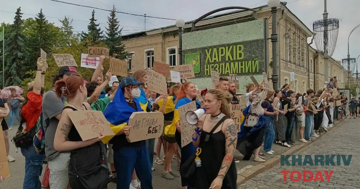 Харків'яни влаштували акцію на підтримку антикорупційних органів