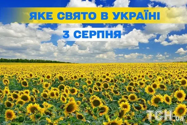Яке завтра, 3 серпня, свято — все про цей день, яке церковне свято, що не можна робити