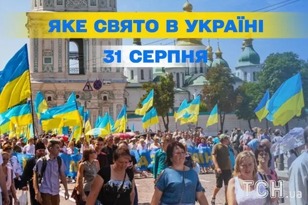 Яке завтра, 31 серпня, свято — все про цей день, яке церковне свято, що не можна робити