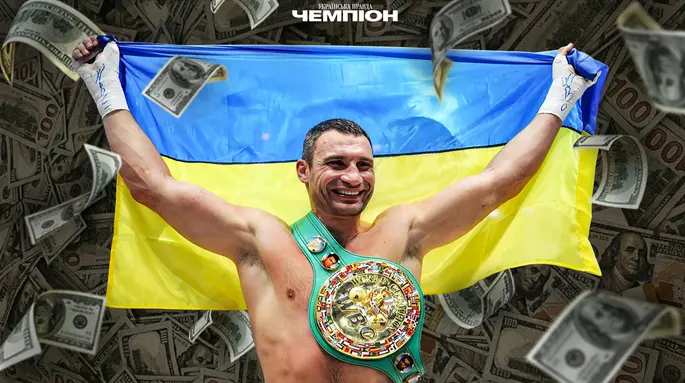 Чемпіонська арифметика: скільки мільйонів заробив за боксерську кар’єру Віталій Кличко та чому не відбувся бій на "Донбас Арені"