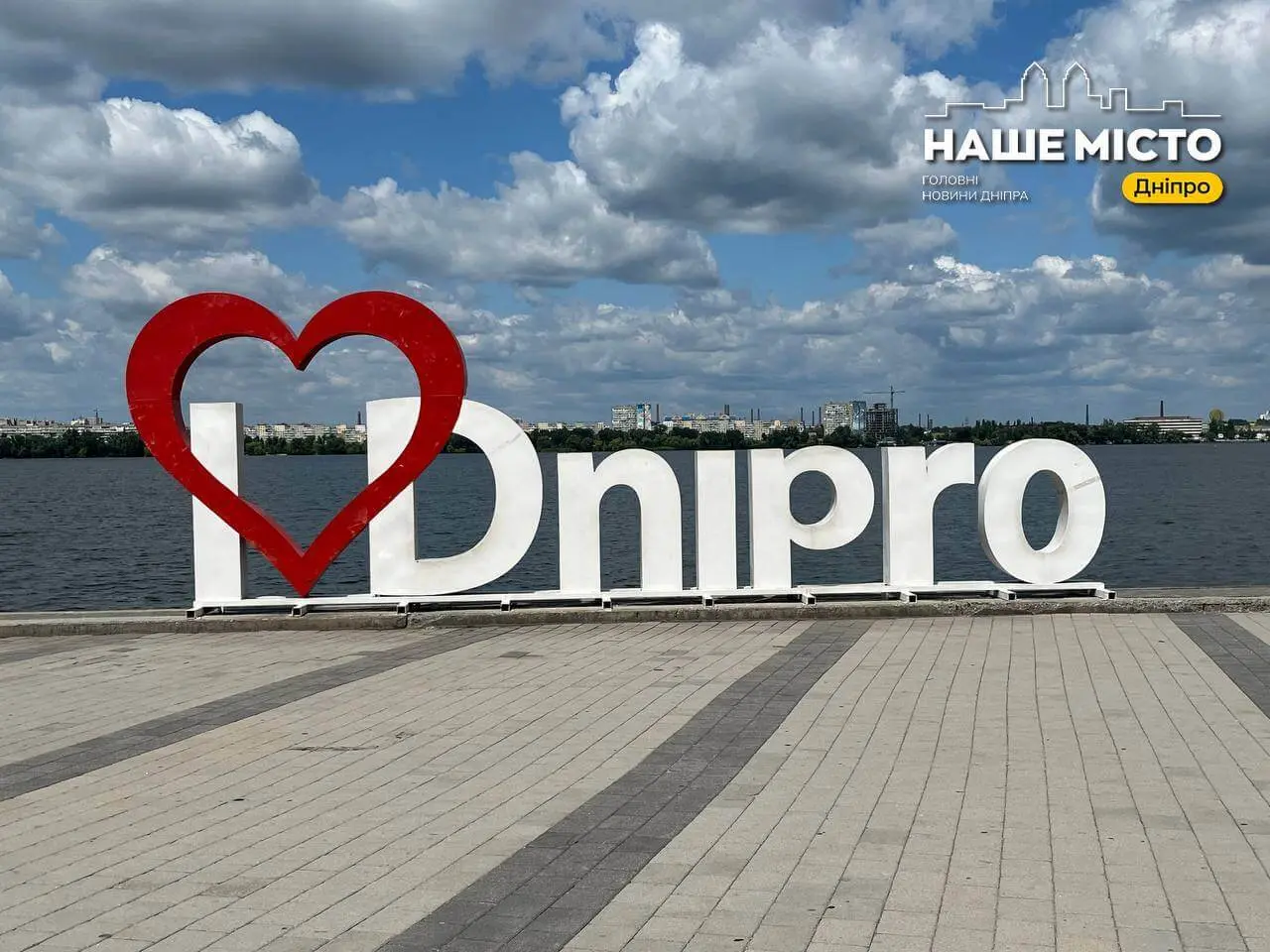 У Дніпрі вночі було чутно вибухи: яка ситуація на ранок 17 липня